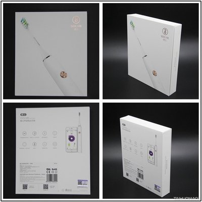 開啟智能刷牙新時(shí)代---素士X3聲波電動(dòng)牙刷評(píng)測-太火鳥