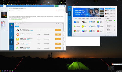 企鵝家的軟件管家獨(dú)立版