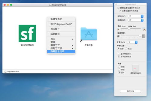 5 分鐘把任意網站變成桌面軟件