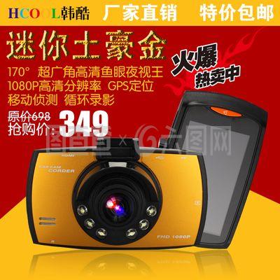 淘寶主圖設(shè)計