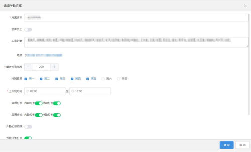 上海互聯網軟件集團 高端協同管理軟件產品和咨詢服務提供商