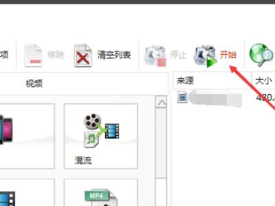 有道精品課緩存視頻格式.yd如何轉(zhuǎn)換為mp4