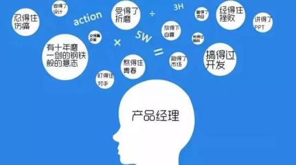 沒(méi)有好的產(chǎn)品經(jīng)理,一切軟件開(kāi)發(fā)都是0