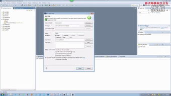 軟件開發(fā) 從概念到實現(xiàn)的全過程