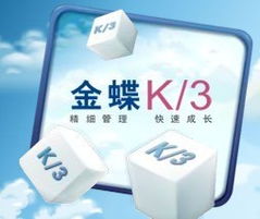 萬州軟件產業的崛起 聚焦技術與服務的重慶零點科技