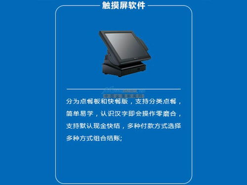 探尋優(yōu)質(zhì)點(diǎn)菜寶廠家 聚焦陜西與沈陽，解析軟件技術(shù)開發(fā)要點(diǎn)
