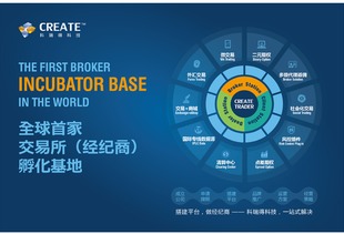科瑞得與您相約IFXEXPO峰會(huì)，共探MT4白標(biāo)服務(wù)與軟件技術(shù)開發(fā)新機(jī)遇